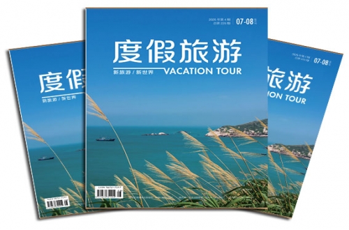 请各发行站做好2026杂志征订工作