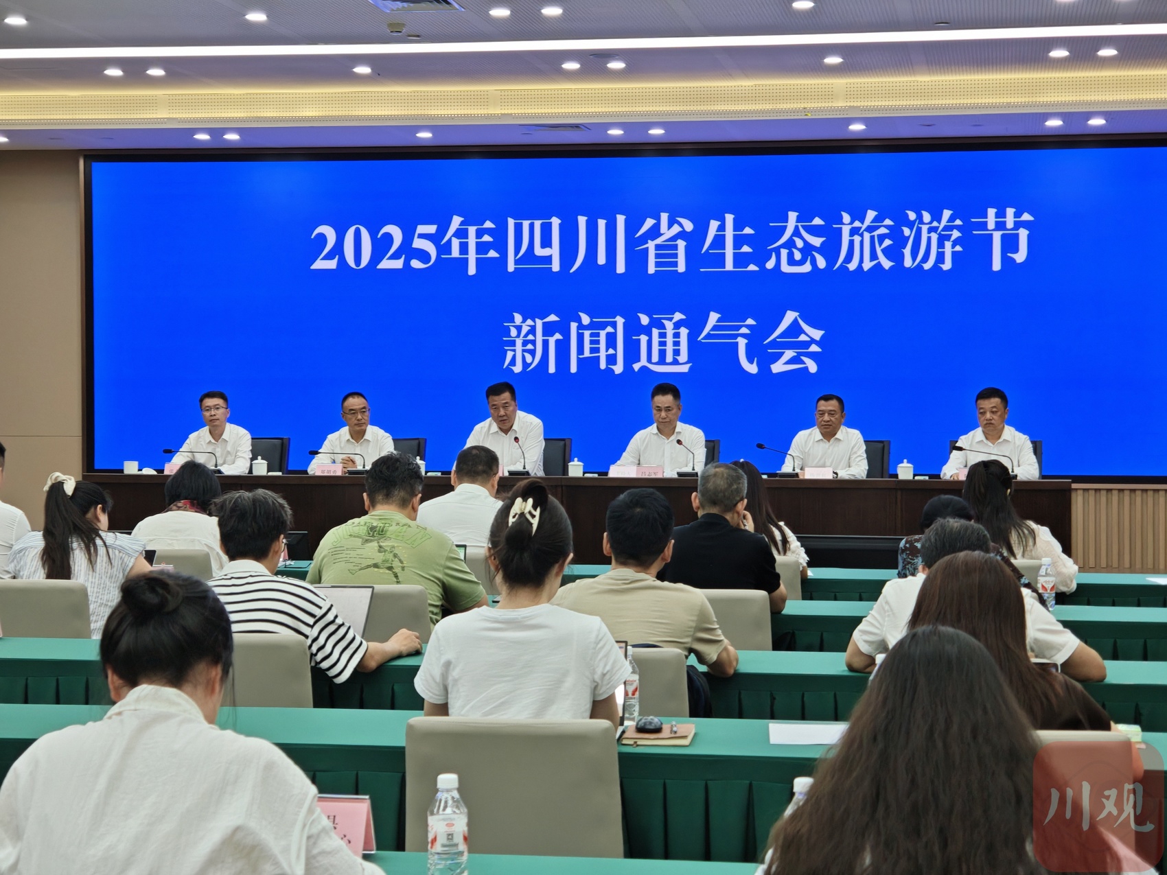 大熊猫带你“森”呼吸！四川省生态旅游节下周在雅安荥经开幕(图1)