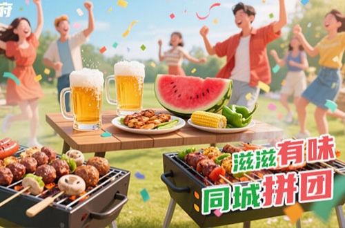 遇见天府--走进四川美食